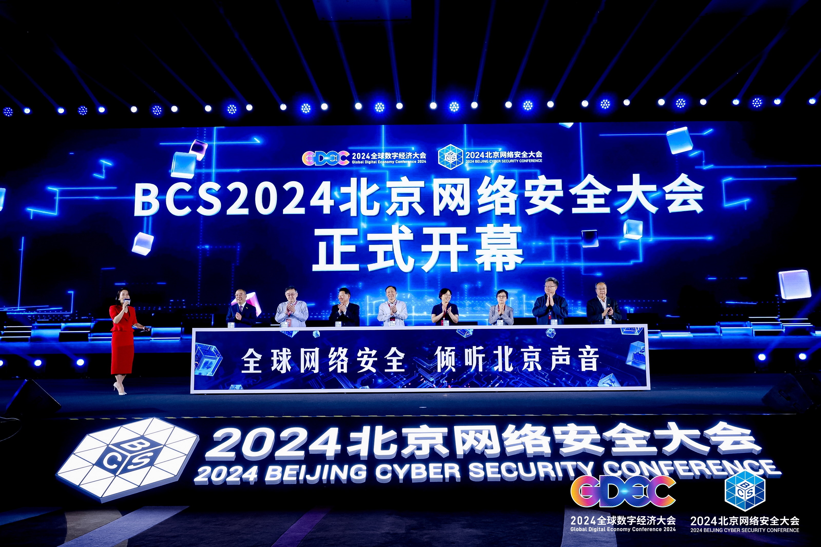 AI驱动安全｜迈普通信亮相2024北京网络安全大会